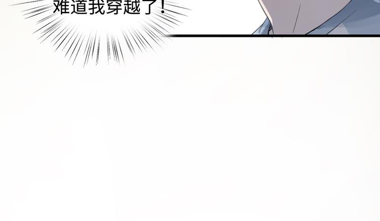 序章 再次与你相见