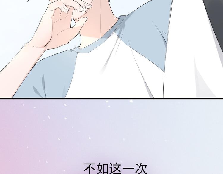 序章 再次与你相见