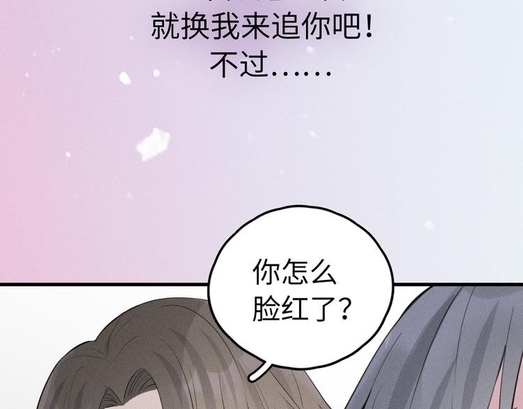序章 再次与你相见