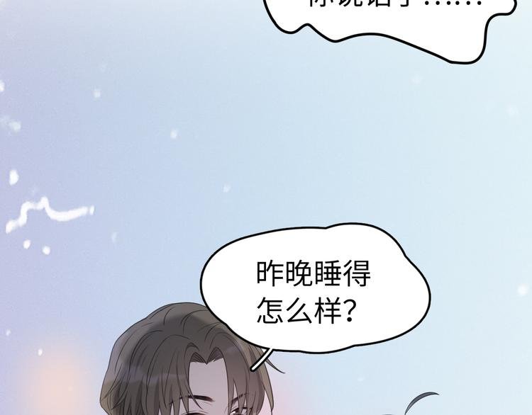 序章 再次与你相见