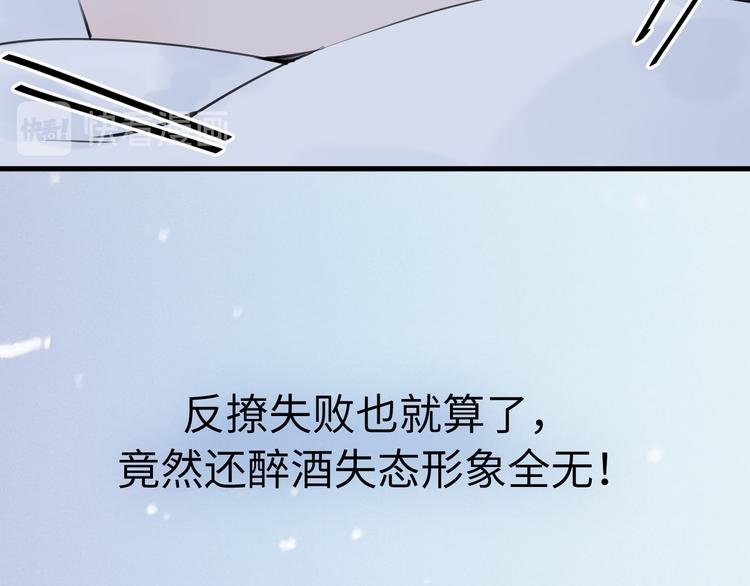 序章 再次与你相见