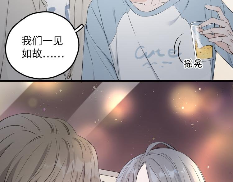 序章 再次与你相见
