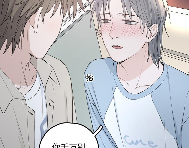 序章 再次与你相见