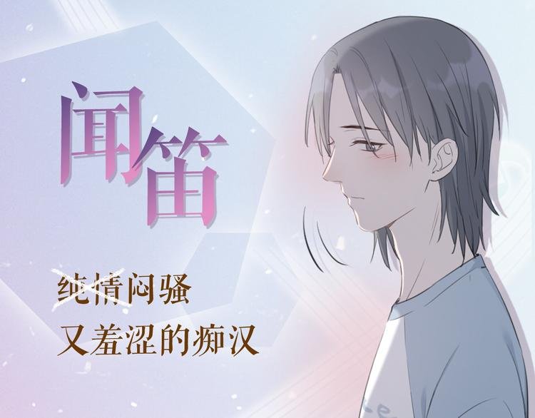 序章 再次与你相见