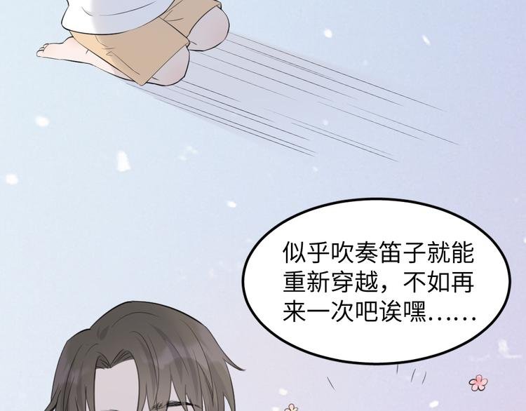 序章 再次与你相见