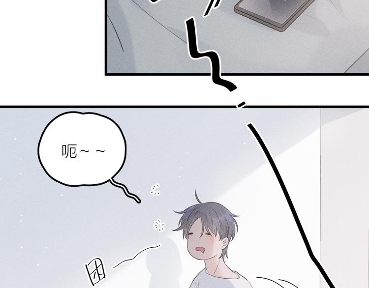 第9话 肩膀给你靠