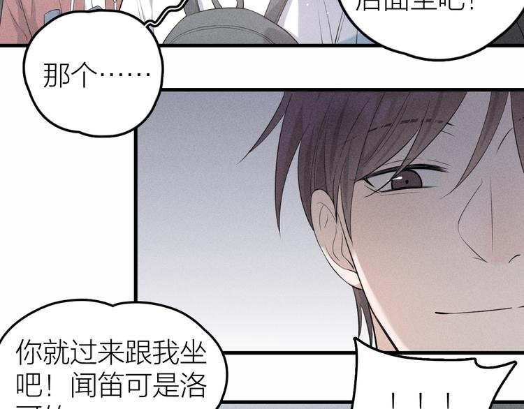 第9话 肩膀给你靠