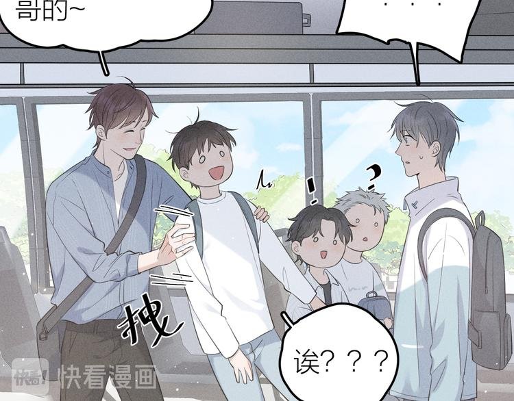 第9话 肩膀给你靠