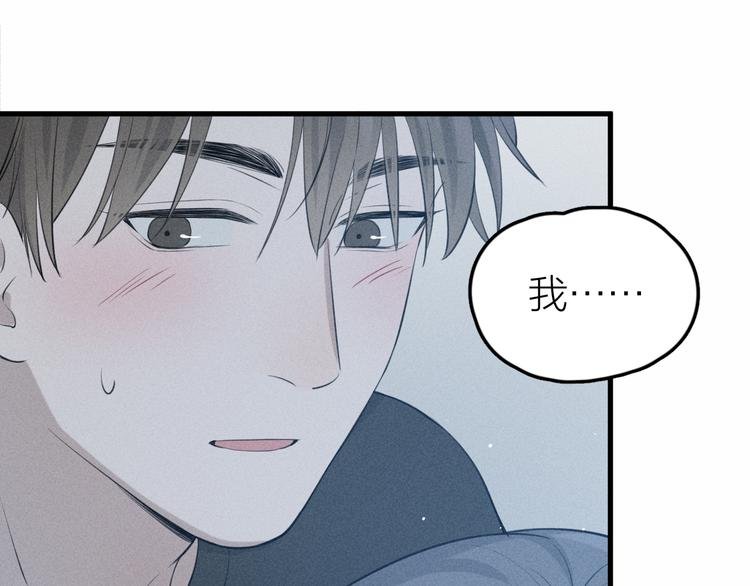 第8话 抱歉，只此一位