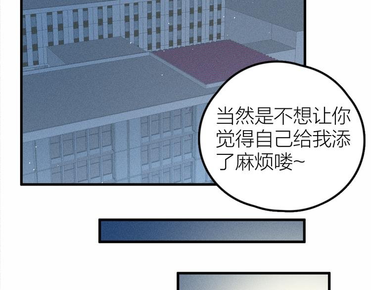 第8话 抱歉，只此一位