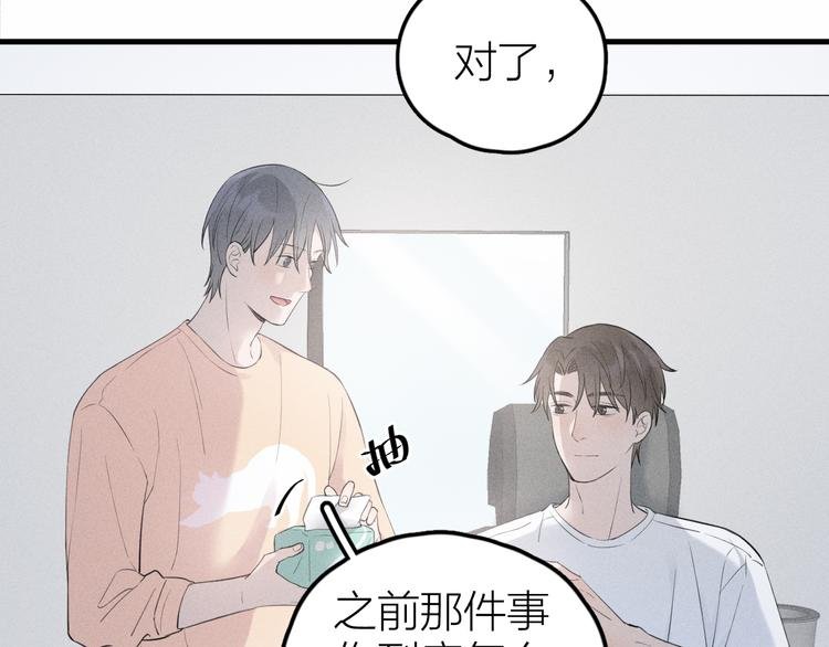 第8话 抱歉，只此一位