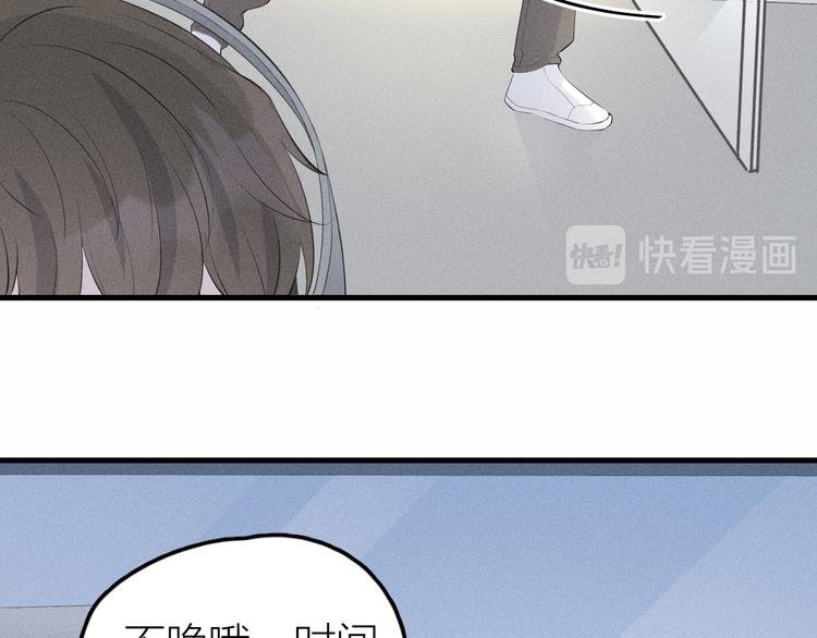第7话 被你喜欢会很幸福吧