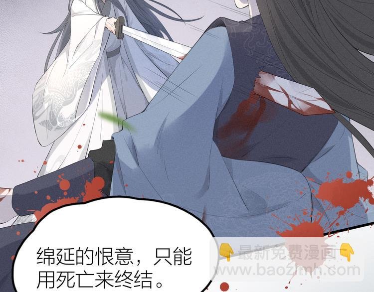 第7话 被你喜欢会很幸福吧
