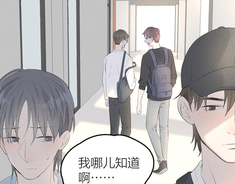 第6话 不可告人的关系
