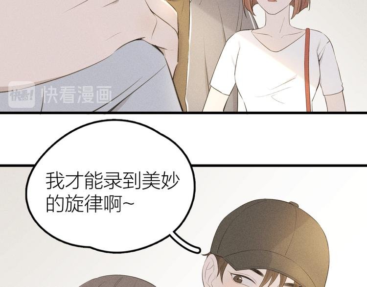 第6话 不可告人的关系
