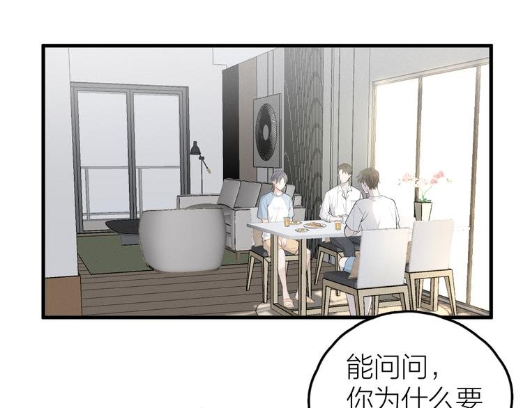 第5话 真•老艺术家