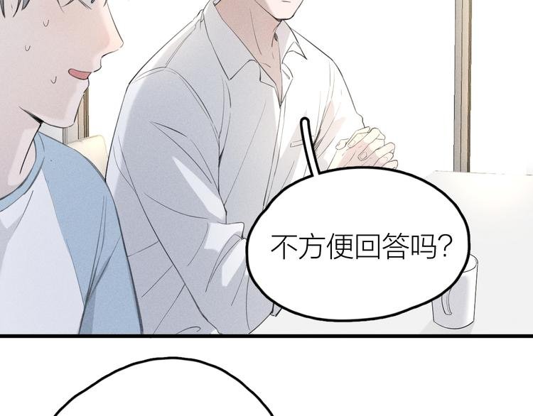 第5话 真•老艺术家
