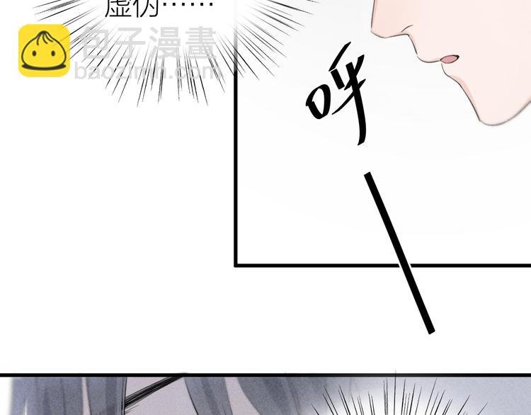 第5话 真•老艺术家