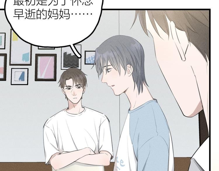 第5话 真•老艺术家