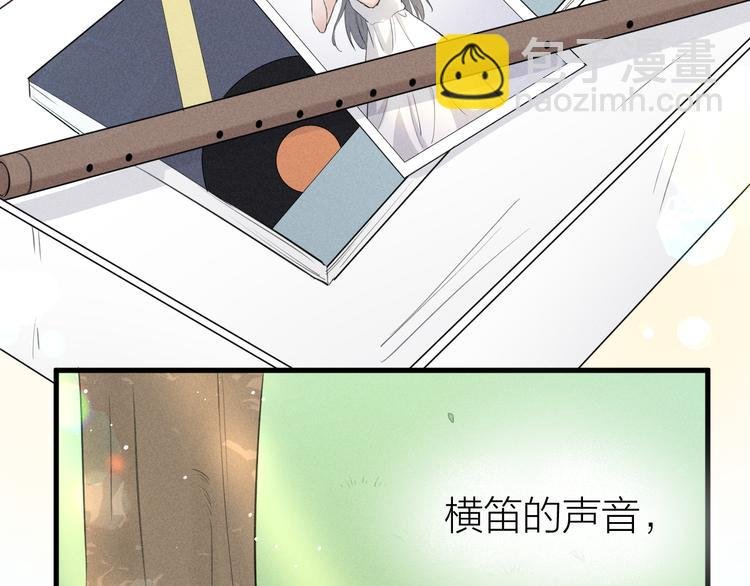 第5话 真•老艺术家