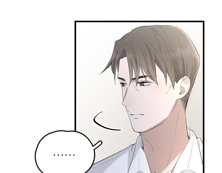 第5话 真•老艺术家