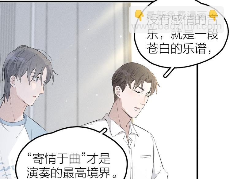 第5话 真•老艺术家