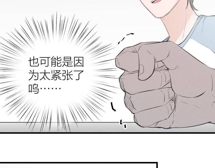 第5话 真•老艺术家