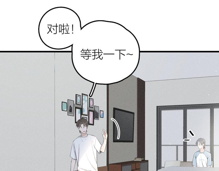 第5话 真•老艺术家