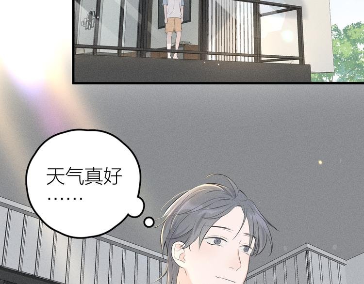 第5话 真•老艺术家