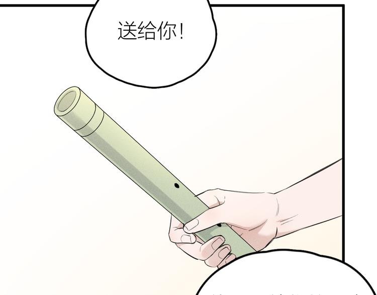 第5话 真•老艺术家