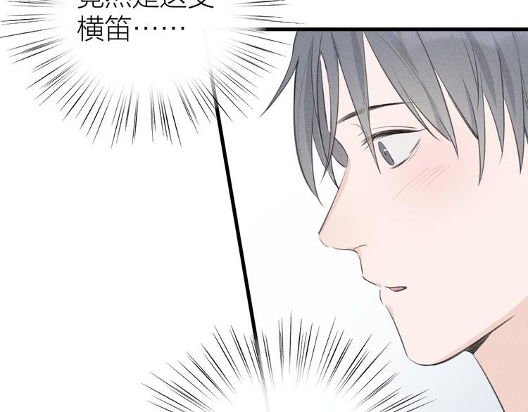 第5话 真•老艺术家