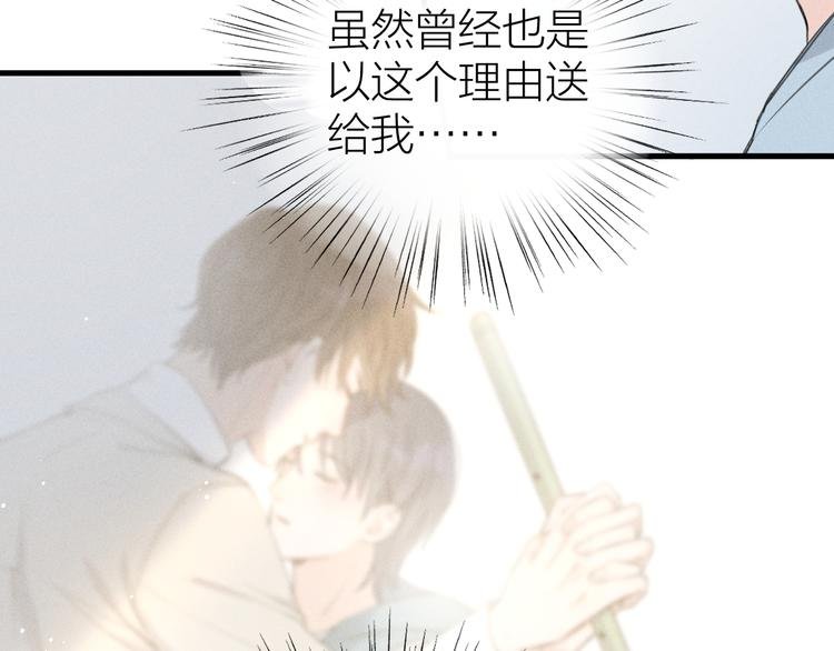 第5话 真•老艺术家