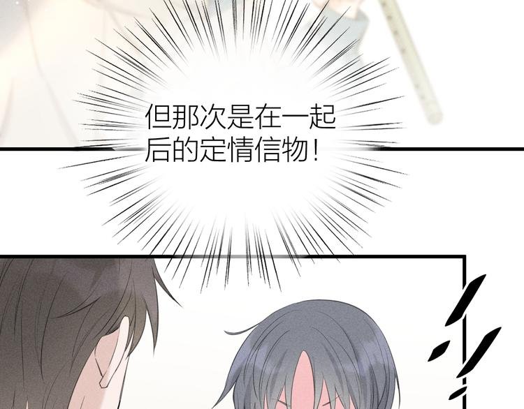第5话 真•老艺术家