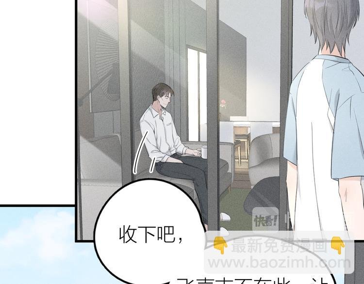 第5话 真•老艺术家