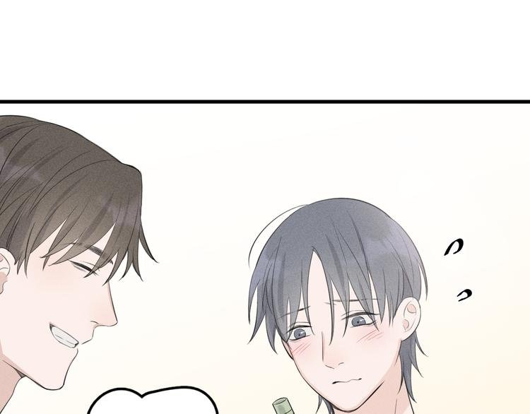 第5话 真•老艺术家