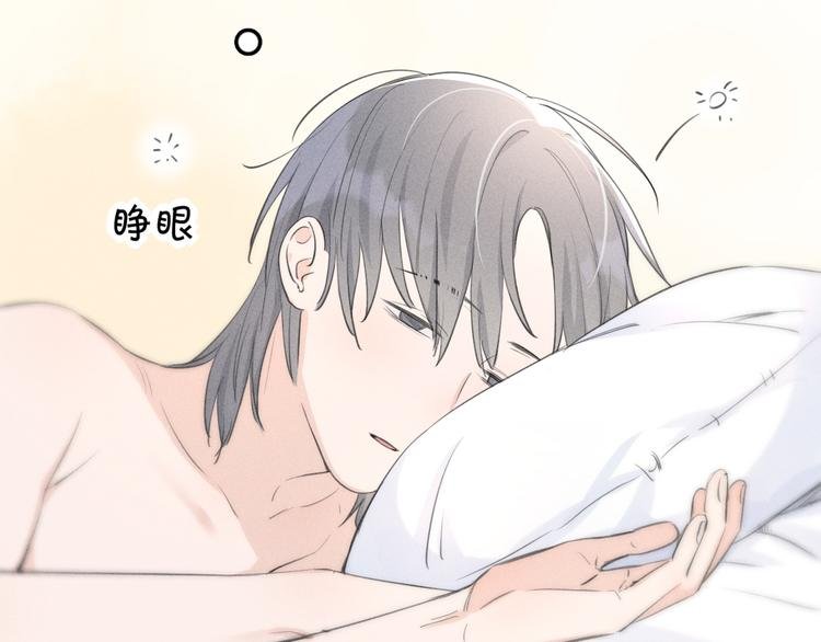 第4话 见家长好恐怖！