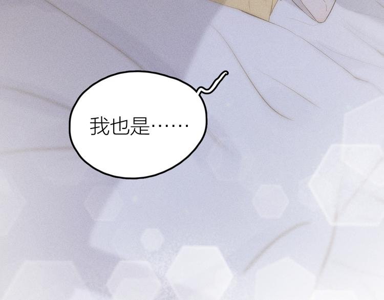 第4话 见家长好恐怖！