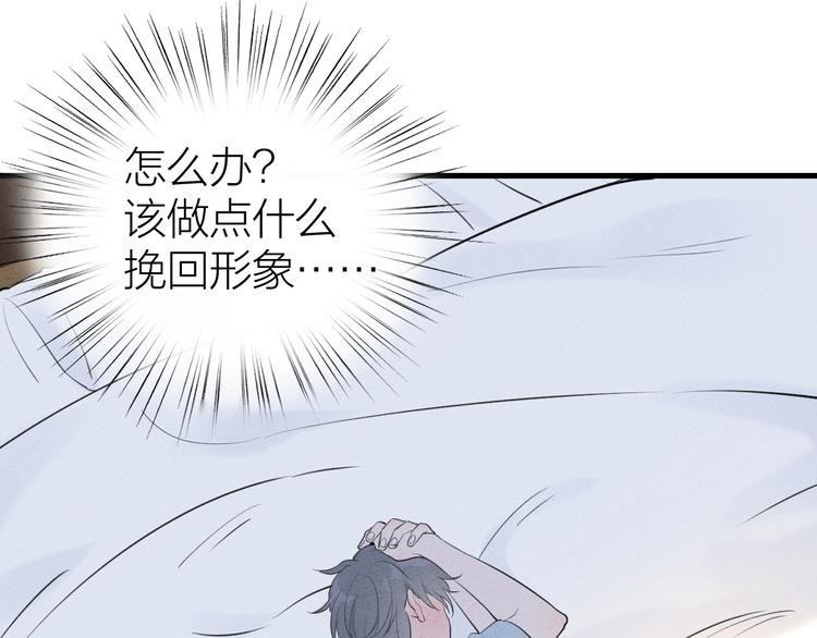 第4话 见家长好恐怖！