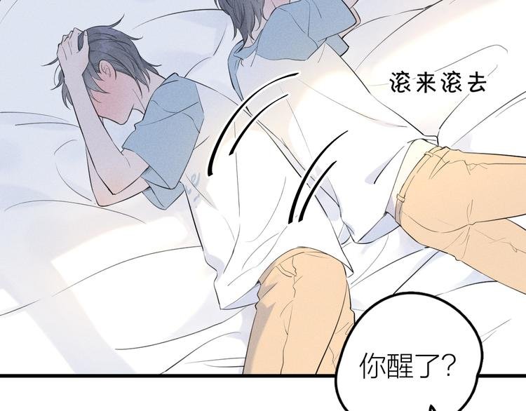 第4话 见家长好恐怖！