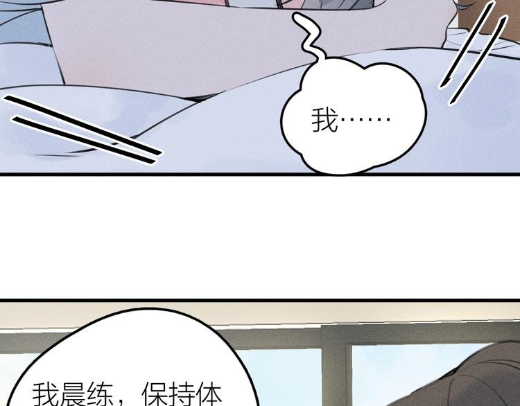 第4话 见家长好恐怖！