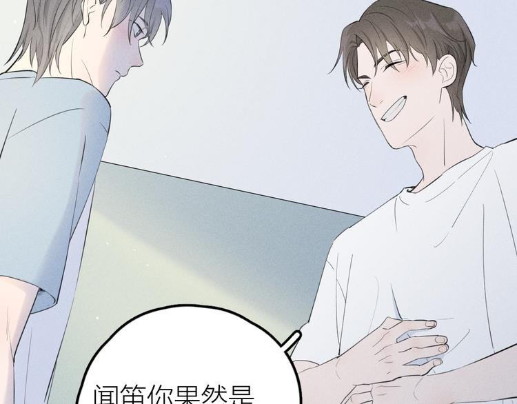 第4话 见家长好恐怖！