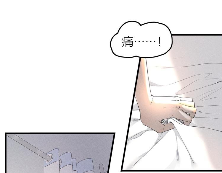 第3话 不是一见如故