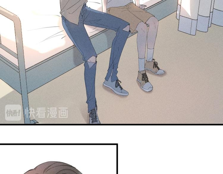 第3话 不是一见如故