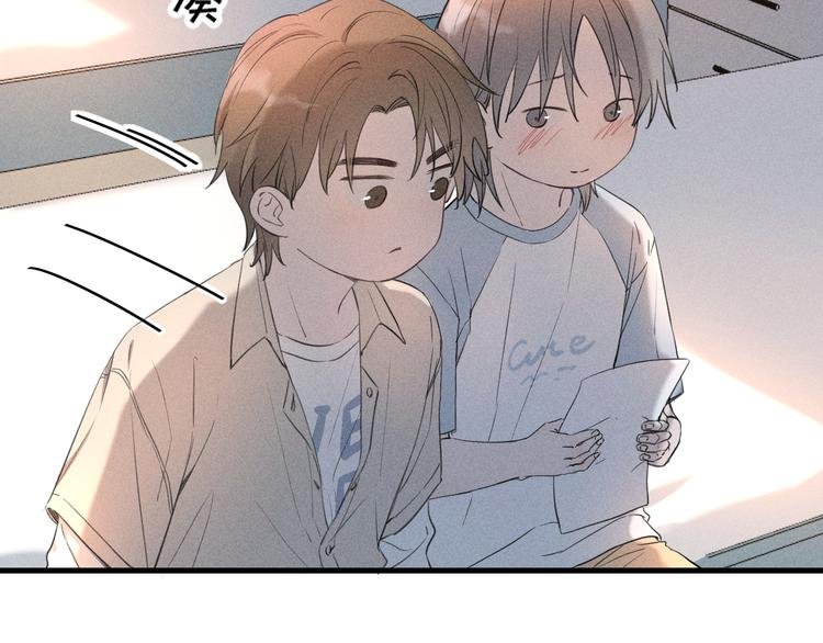第3话 不是一见如故