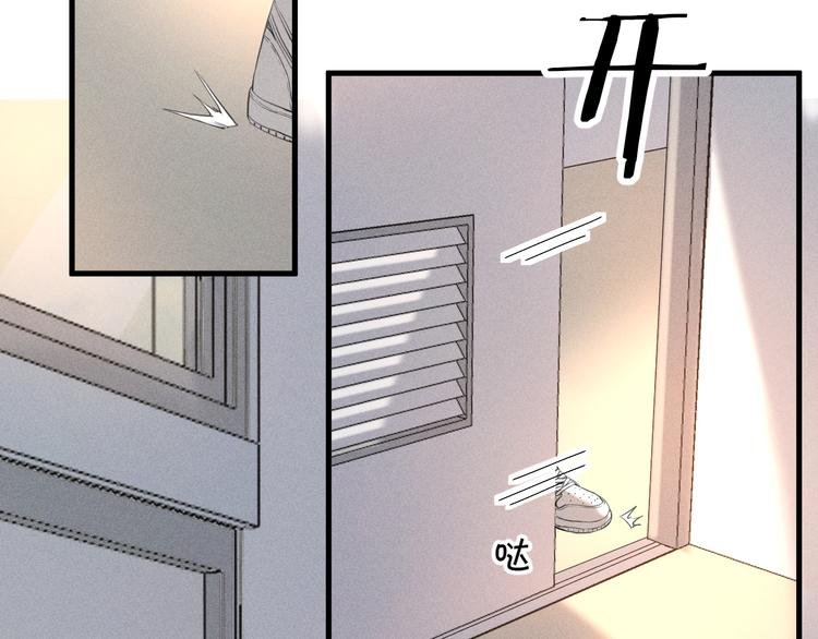 第3话 不是一见如故
