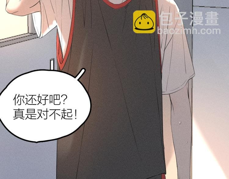 第3话 不是一见如故