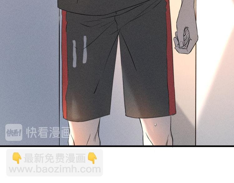 第3话 不是一见如故