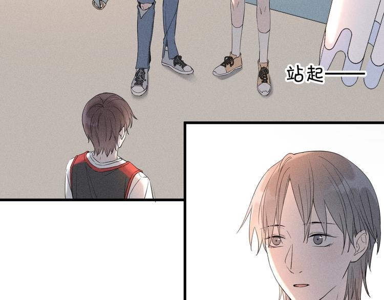 第3话 不是一见如故