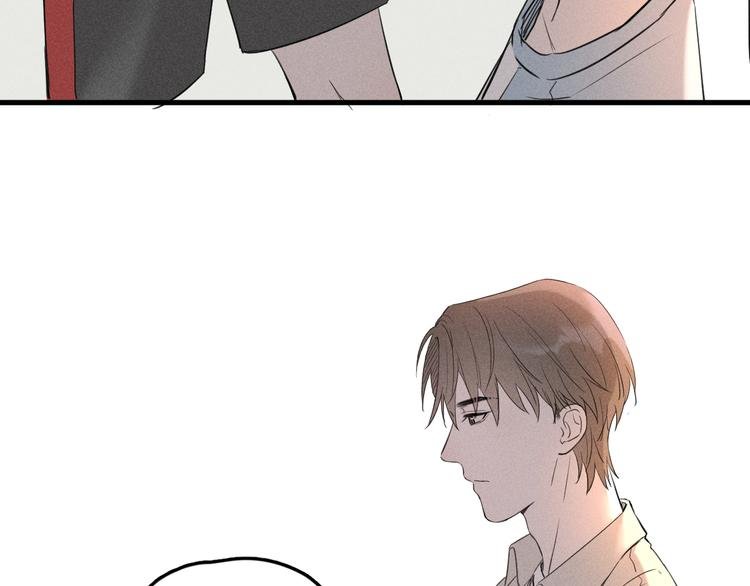 第3话 不是一见如故