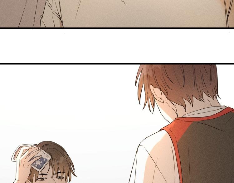 第3话 不是一见如故
